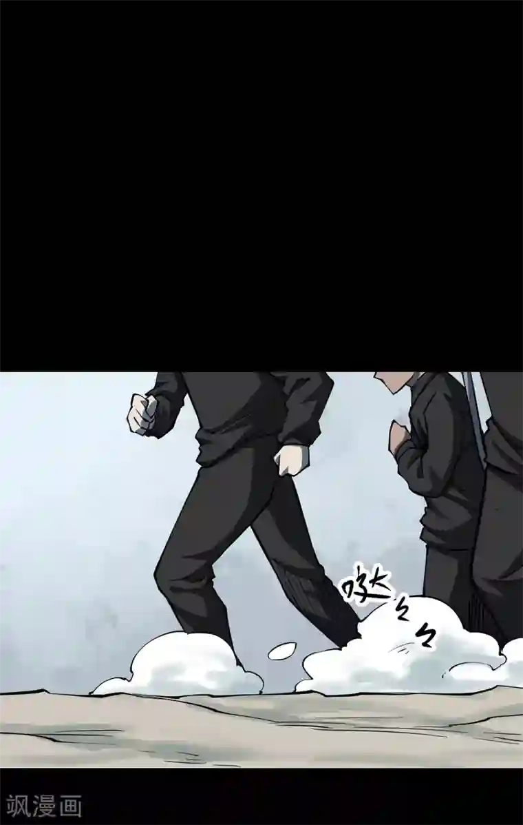 阴间商人第24话 阎王刑场10