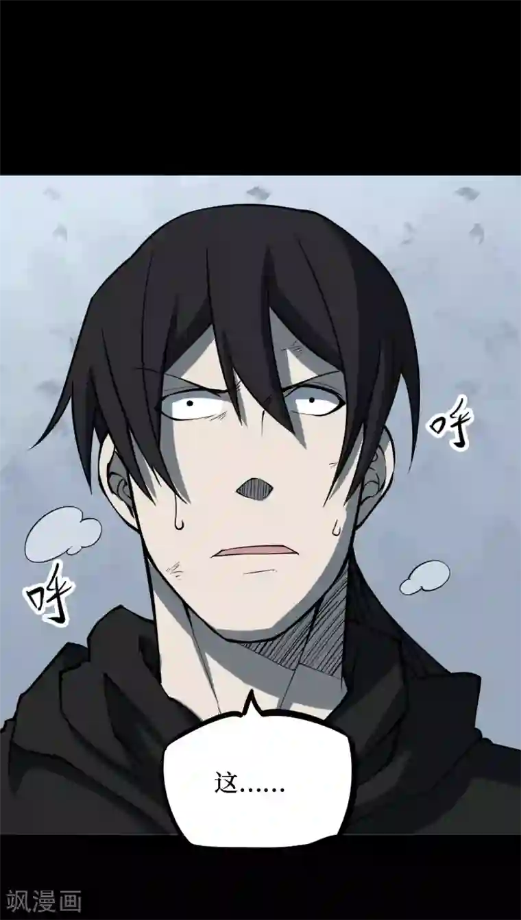 阴间商人第24话 阎王刑场10