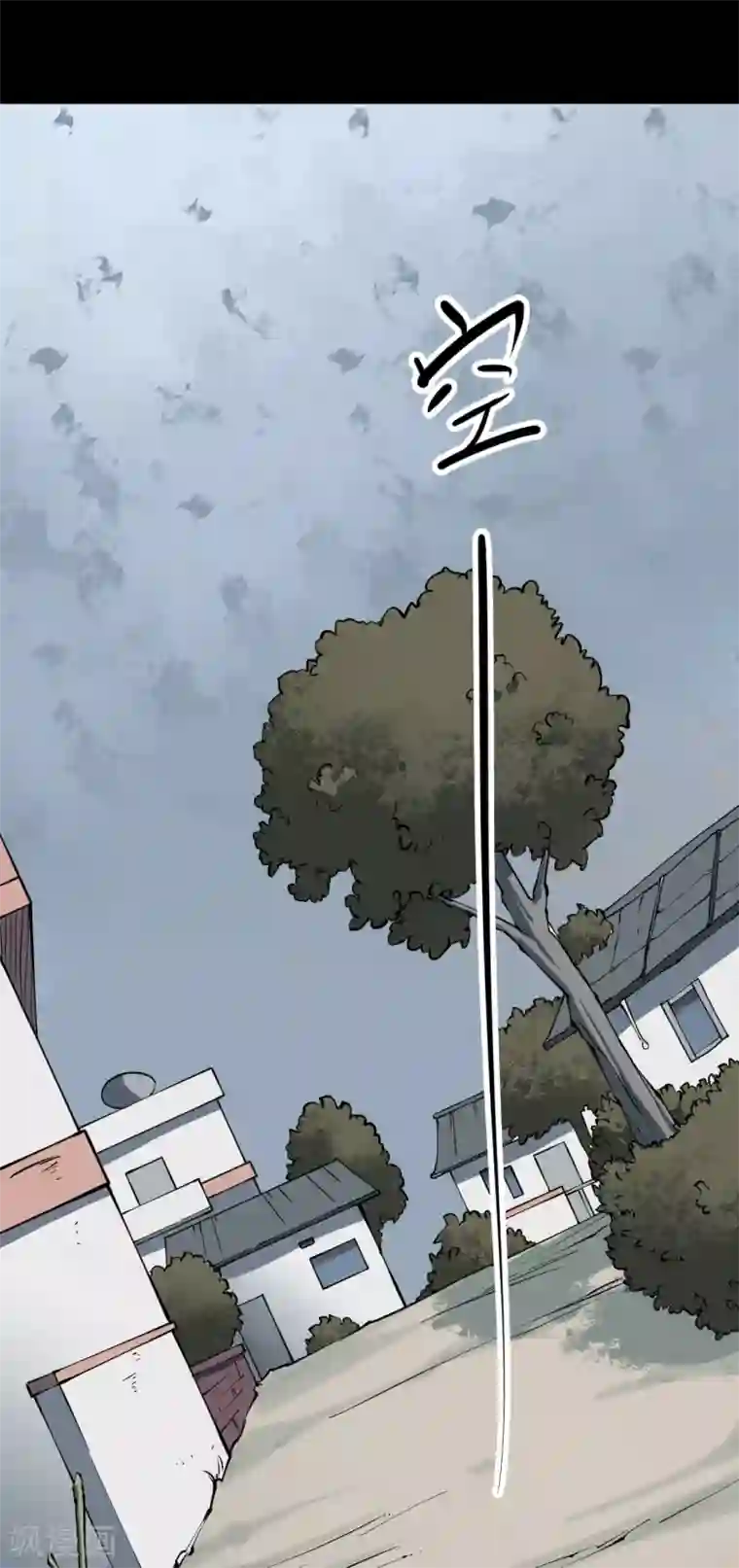 阴间商人第24话 阎王刑场10