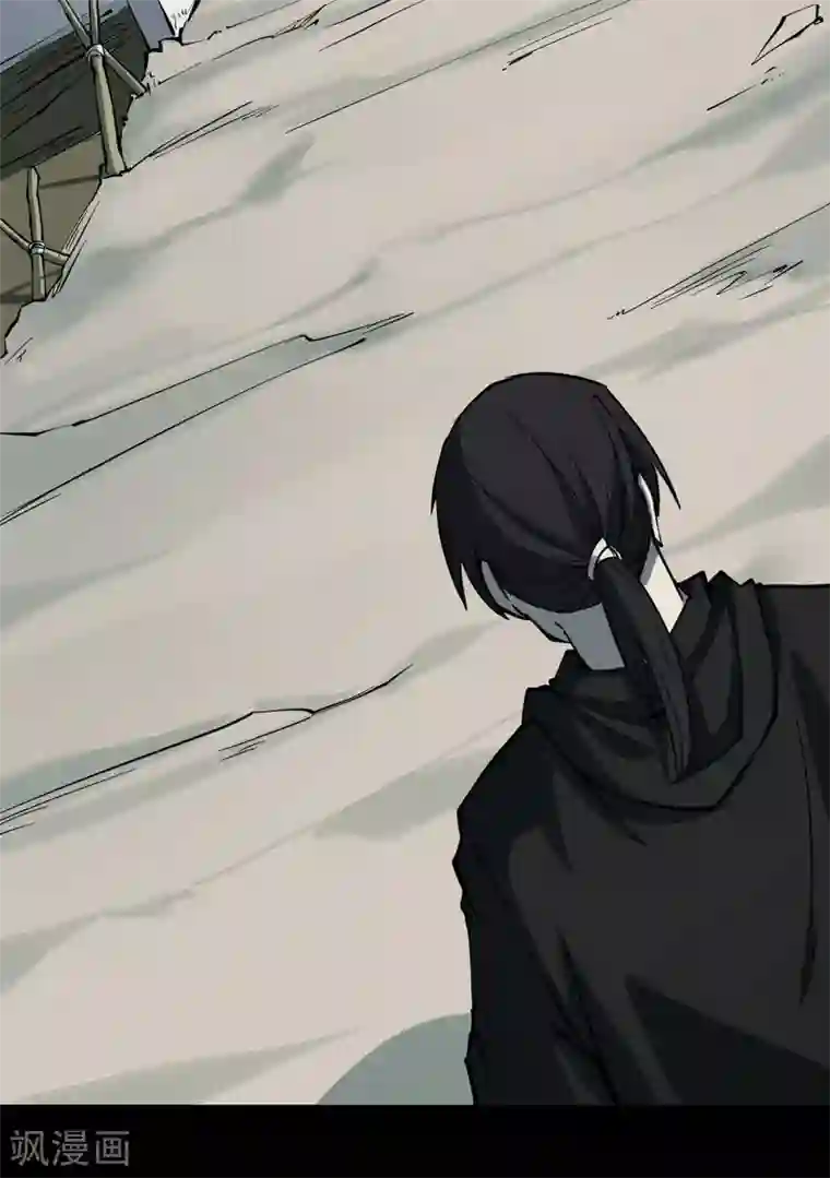 阴间商人第24话 阎王刑场10