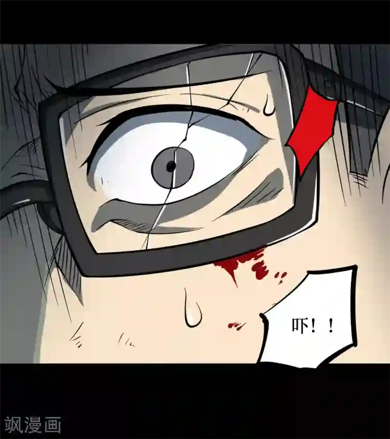 阴间商人第25话 阎王刑场11