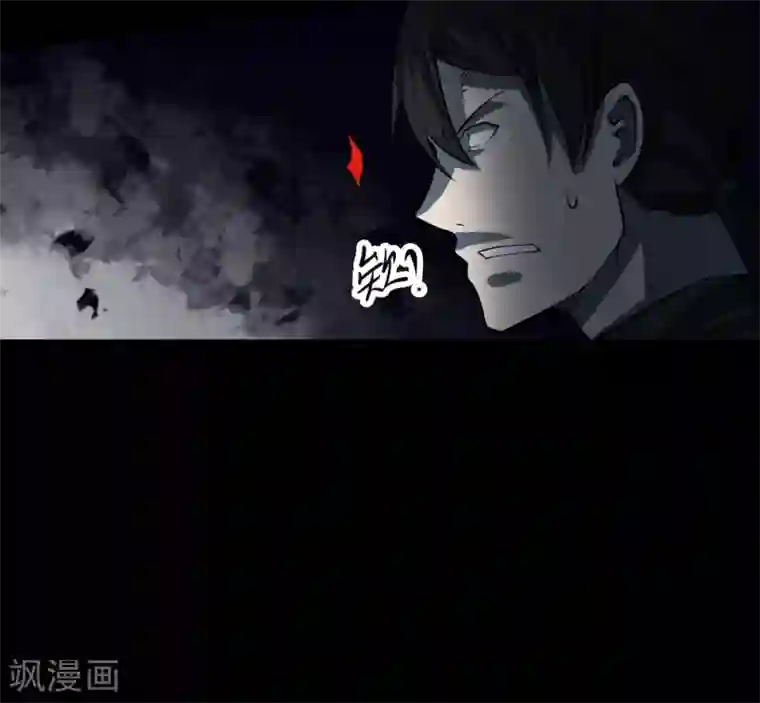 阴间商人第25话 阎王刑场11