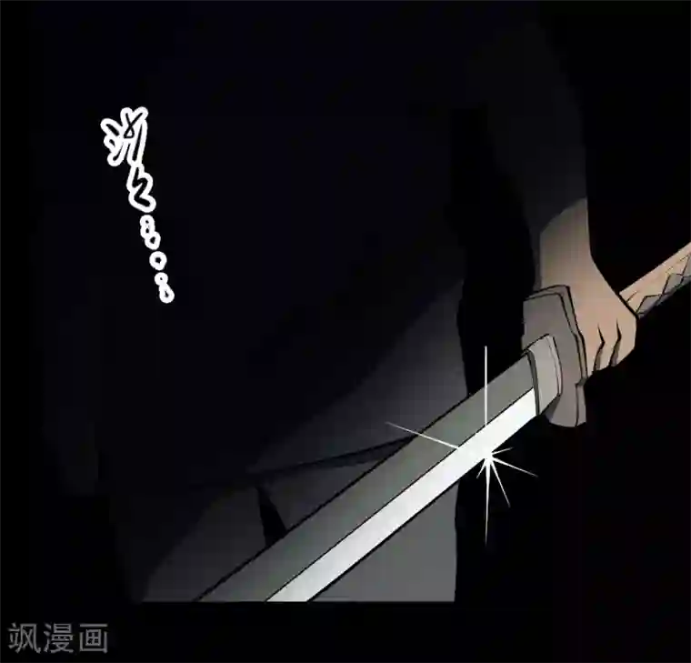 阴间商人第25话 阎王刑场11