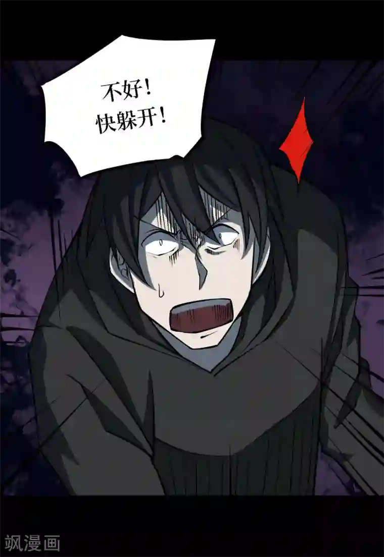 阴间商人第25话 阎王刑场11