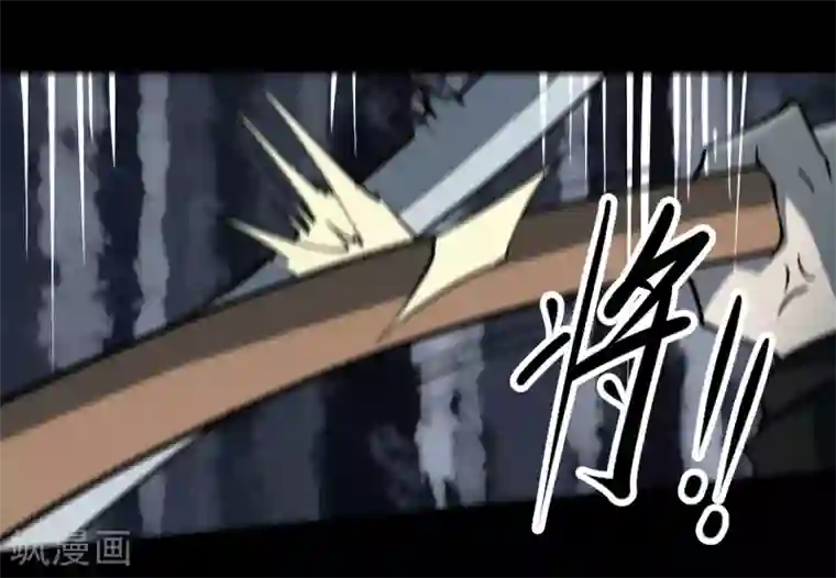 阴间商人第25话 阎王刑场11