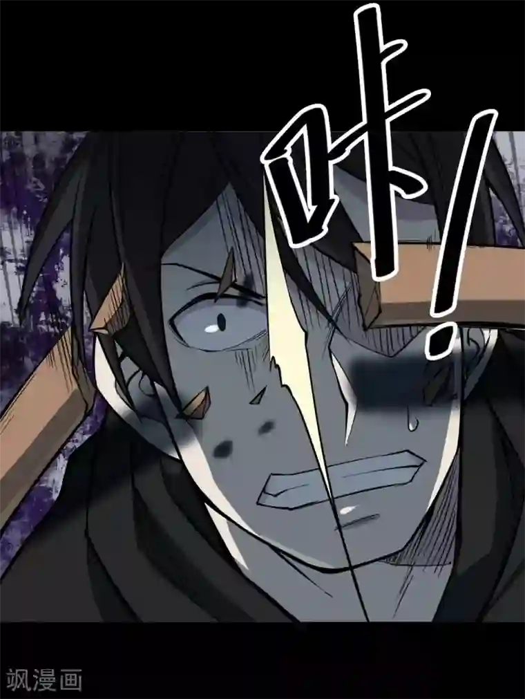 阴间商人第25话 阎王刑场11