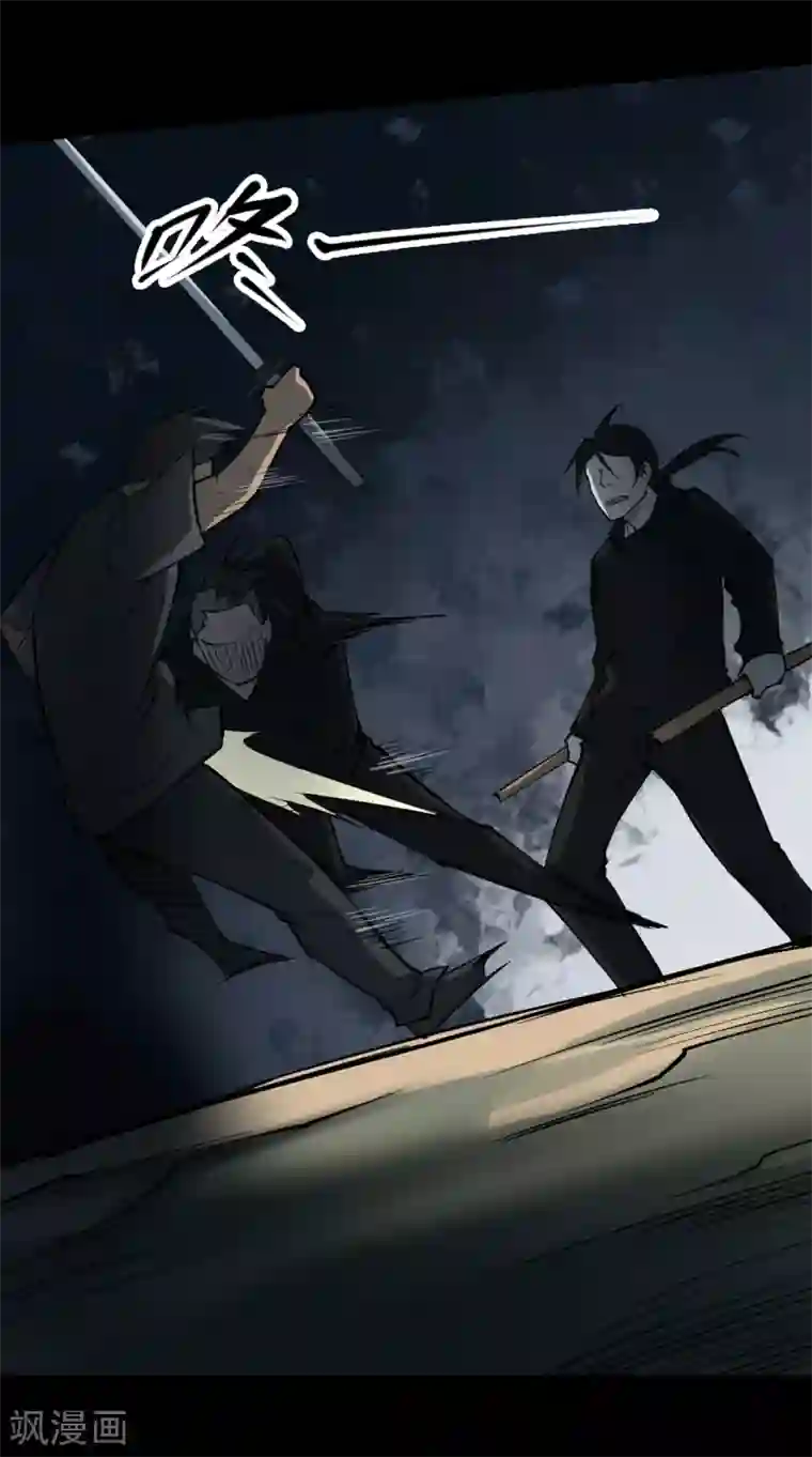 阴间商人第25话 阎王刑场11