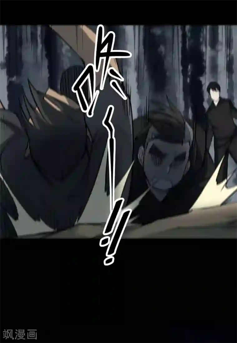 阴间商人第25话 阎王刑场11