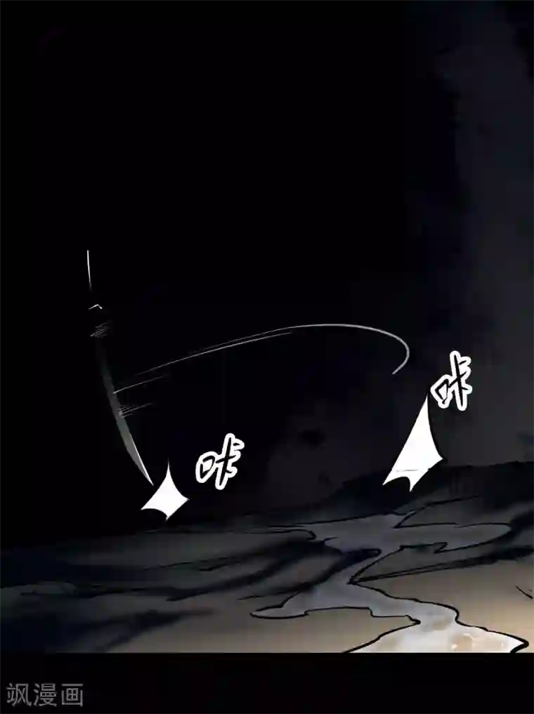 阴间商人第25话 阎王刑场11