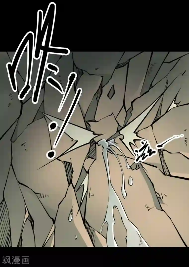 阴间商人第26话 阎王刑场12