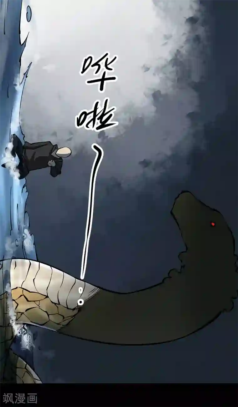 阴间商人第26话 阎王刑场12