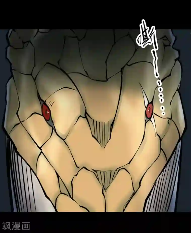 阴间商人第26话 阎王刑场12