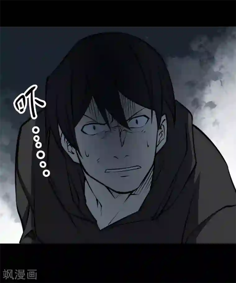 阴间商人第26话 阎王刑场12