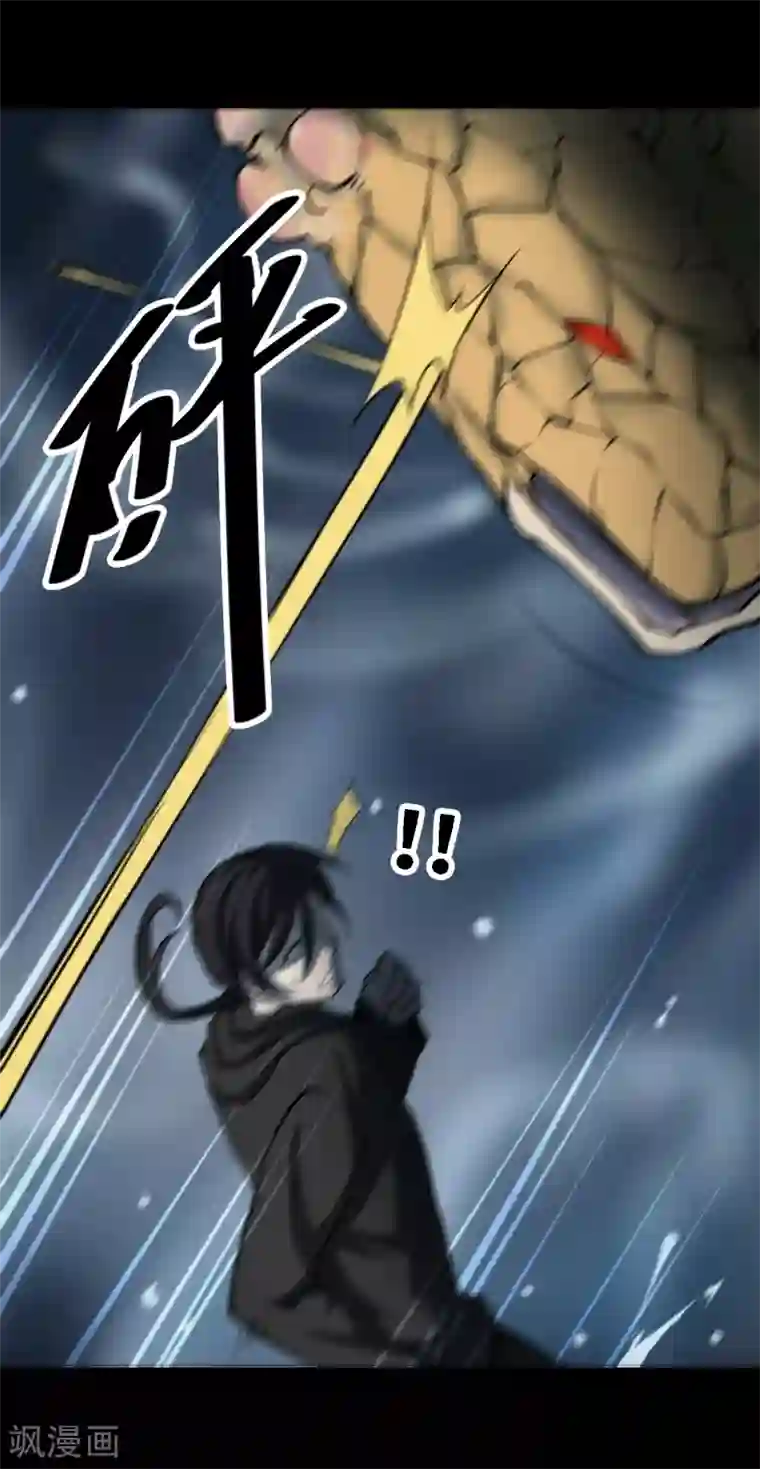 阴间商人第26话 阎王刑场12