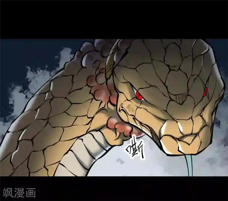 阴间商人第26话 阎王刑场12