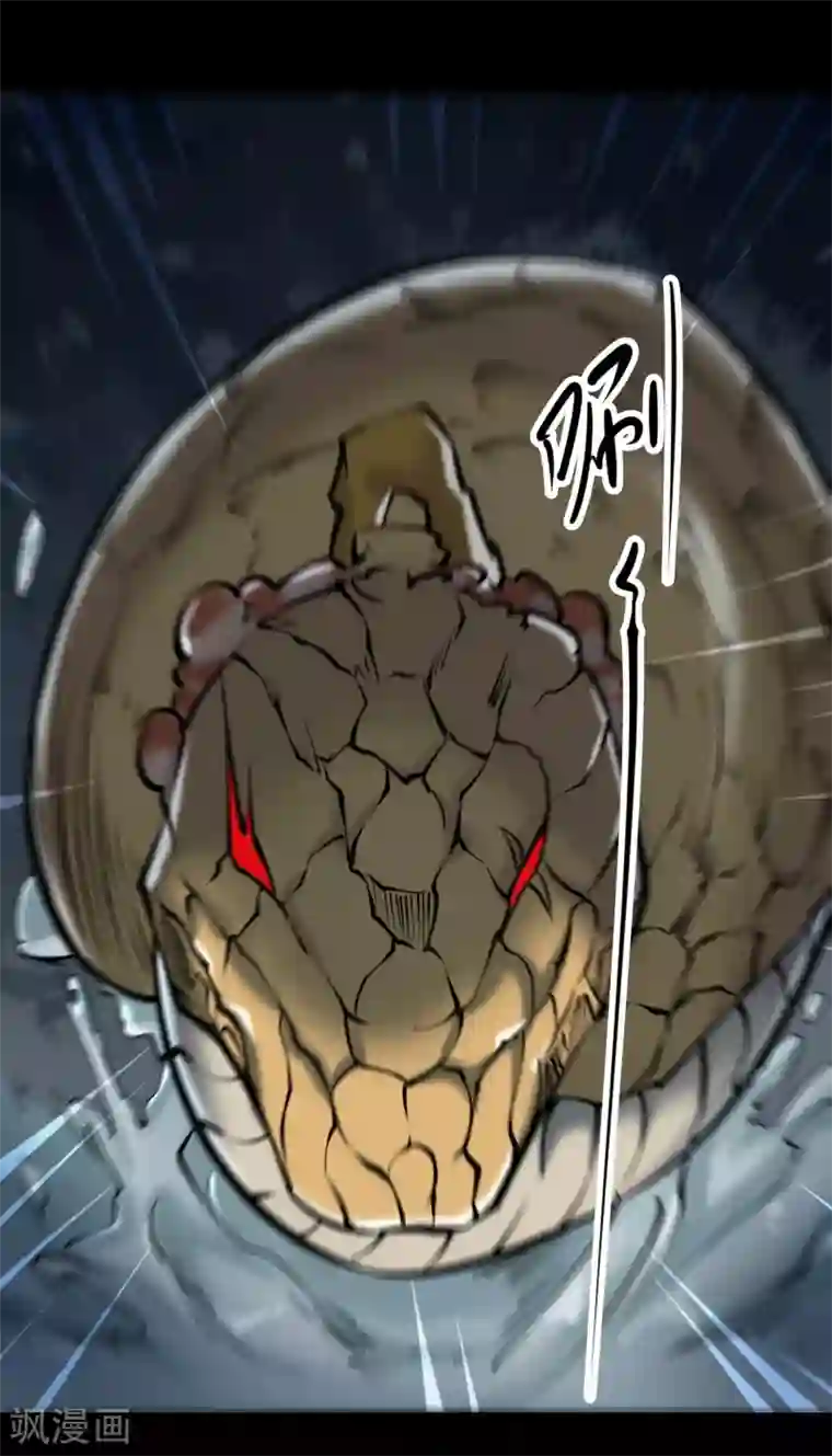 阴间商人第26话 阎王刑场12