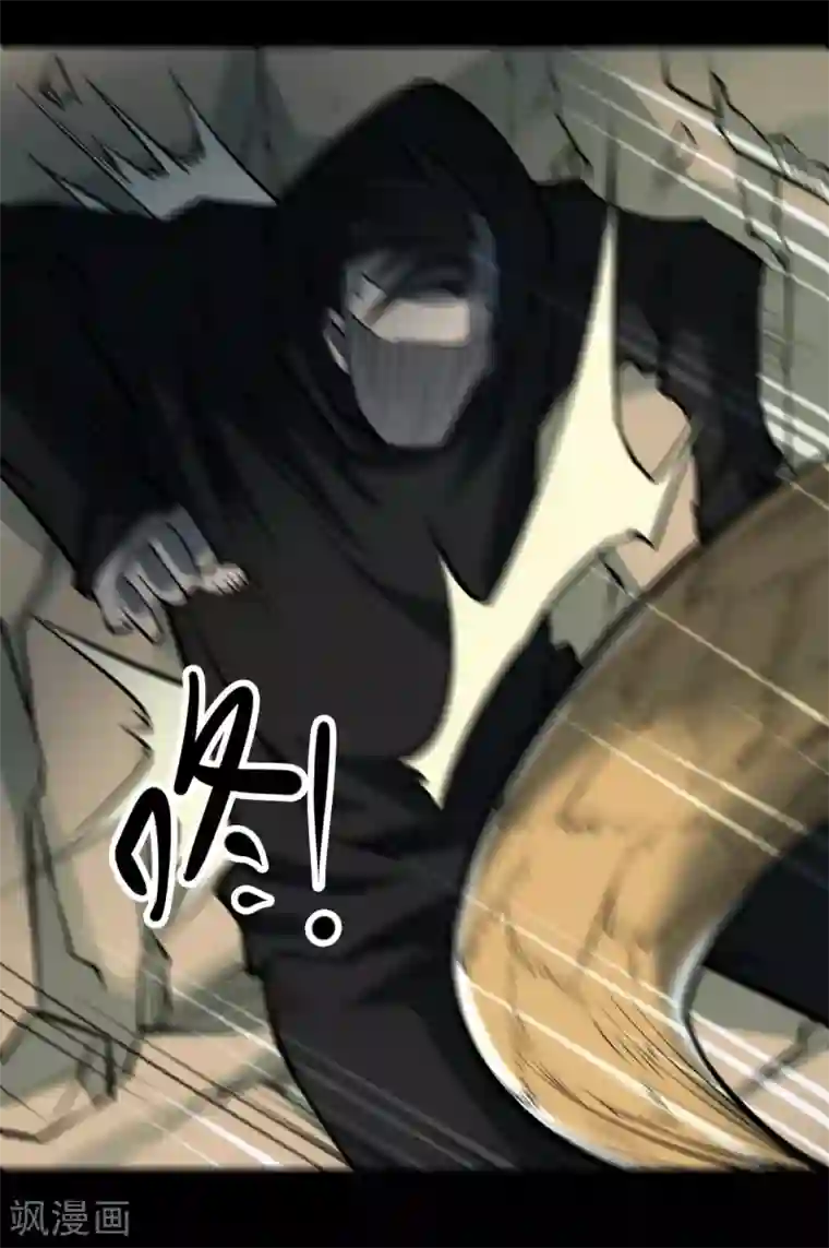 阴间商人第26话 阎王刑场12