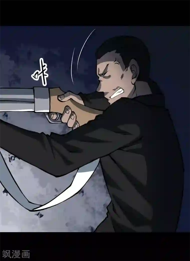 阴间商人第26话 阎王刑场12