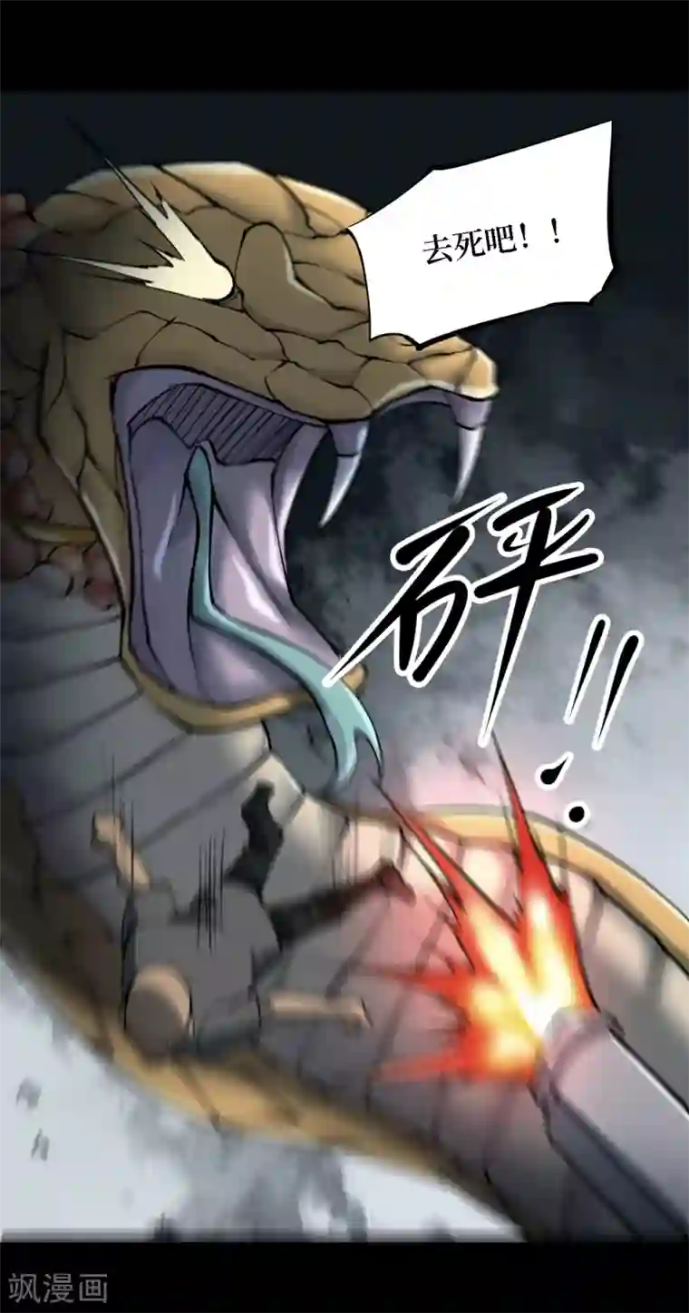 阴间商人第26话 阎王刑场12