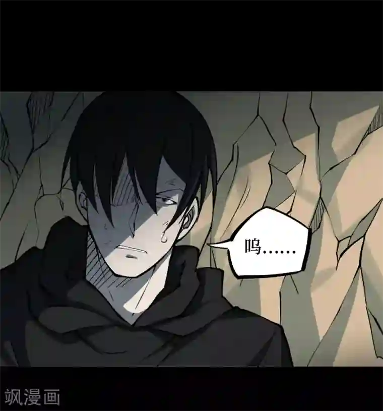 阴间商人第26话 阎王刑场12