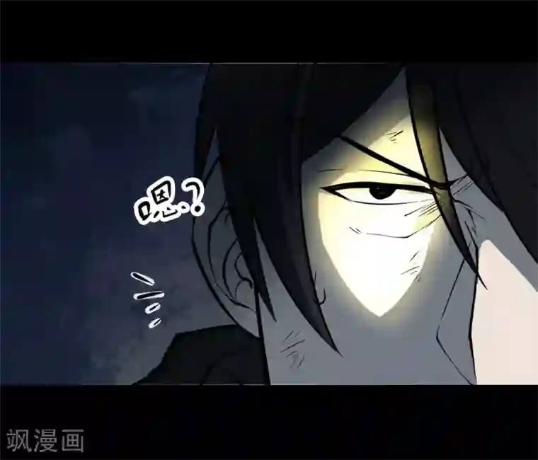 阴间商人第26话 阎王刑场12