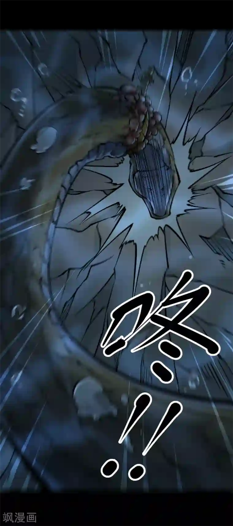 阴间商人第26话 阎王刑场12