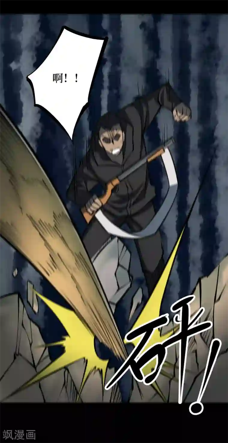 阴间商人第26话 阎王刑场12