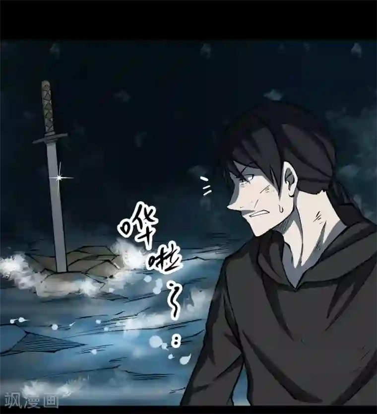 阴间商人第26话 阎王刑场12