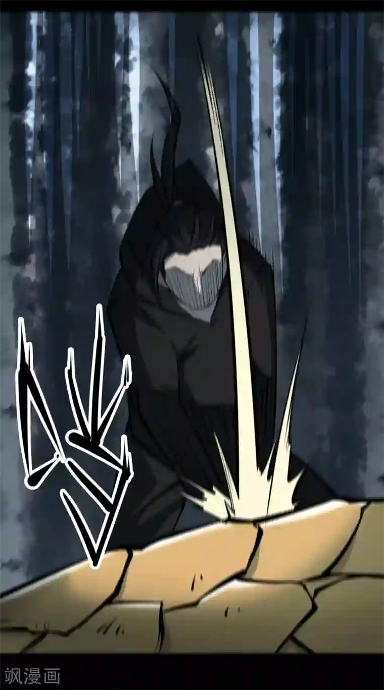 阴间商人第26话 阎王刑场12