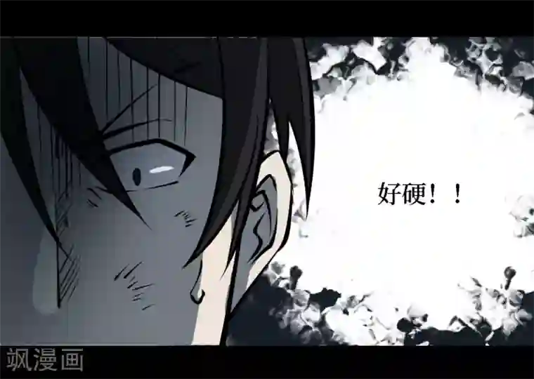 阴间商人第26话 阎王刑场12