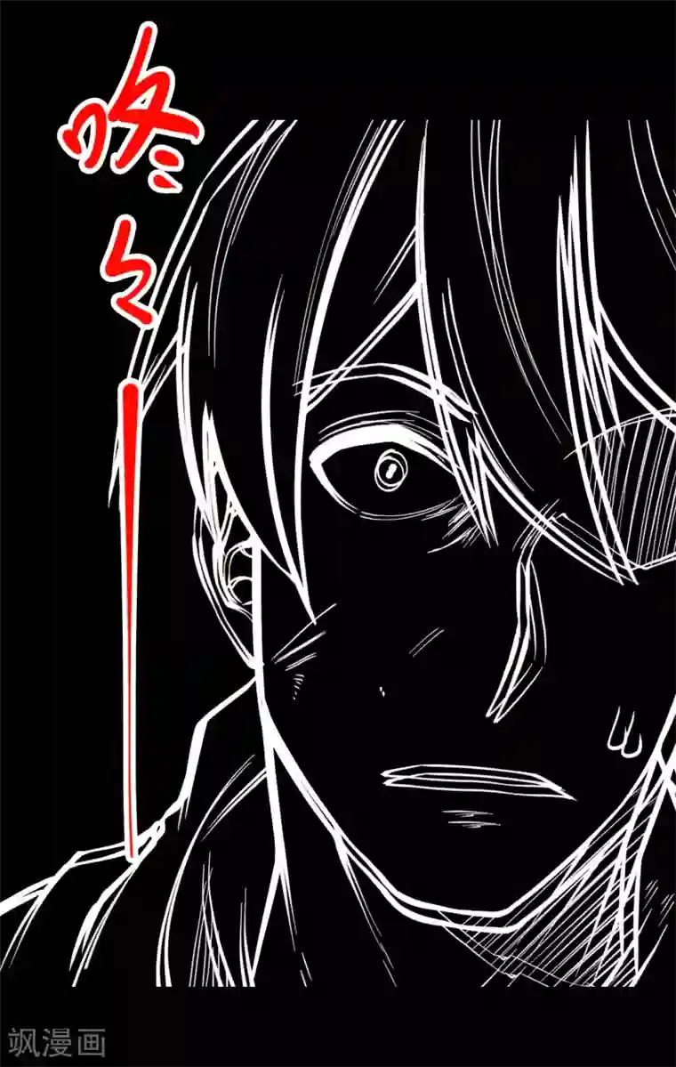 阴间商人第26话 阎王刑场12