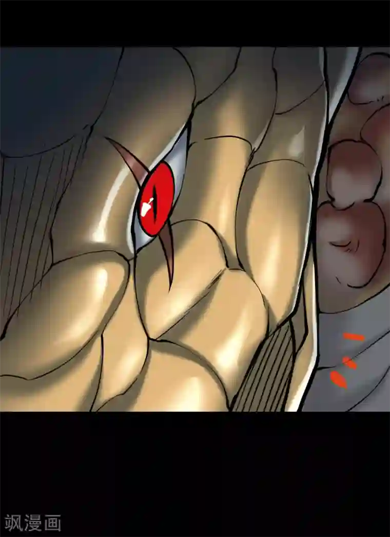 阴间商人第26话 阎王刑场12