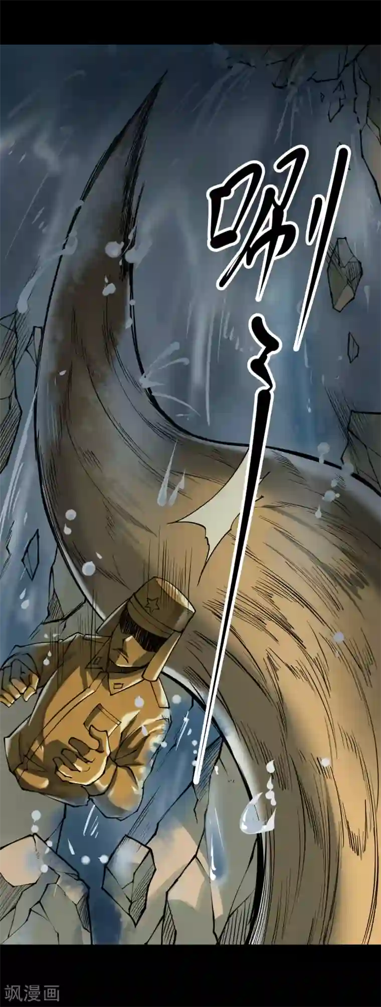 阴间商人第26话 阎王刑场12