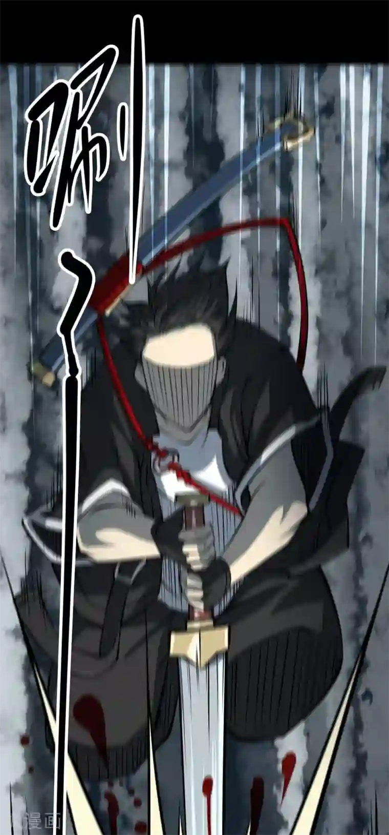 阴间商人第26话 阎王刑场12