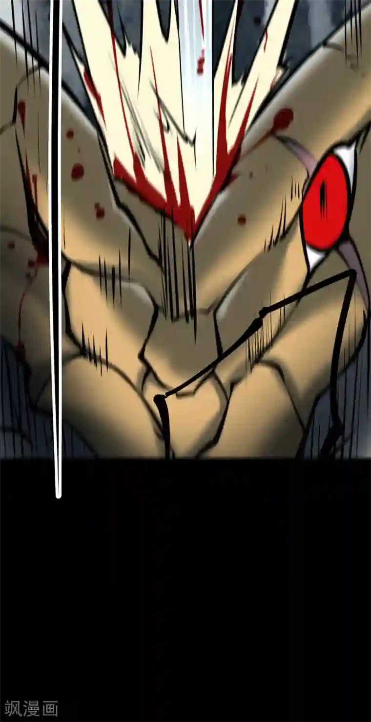 阴间商人第26话 阎王刑场12