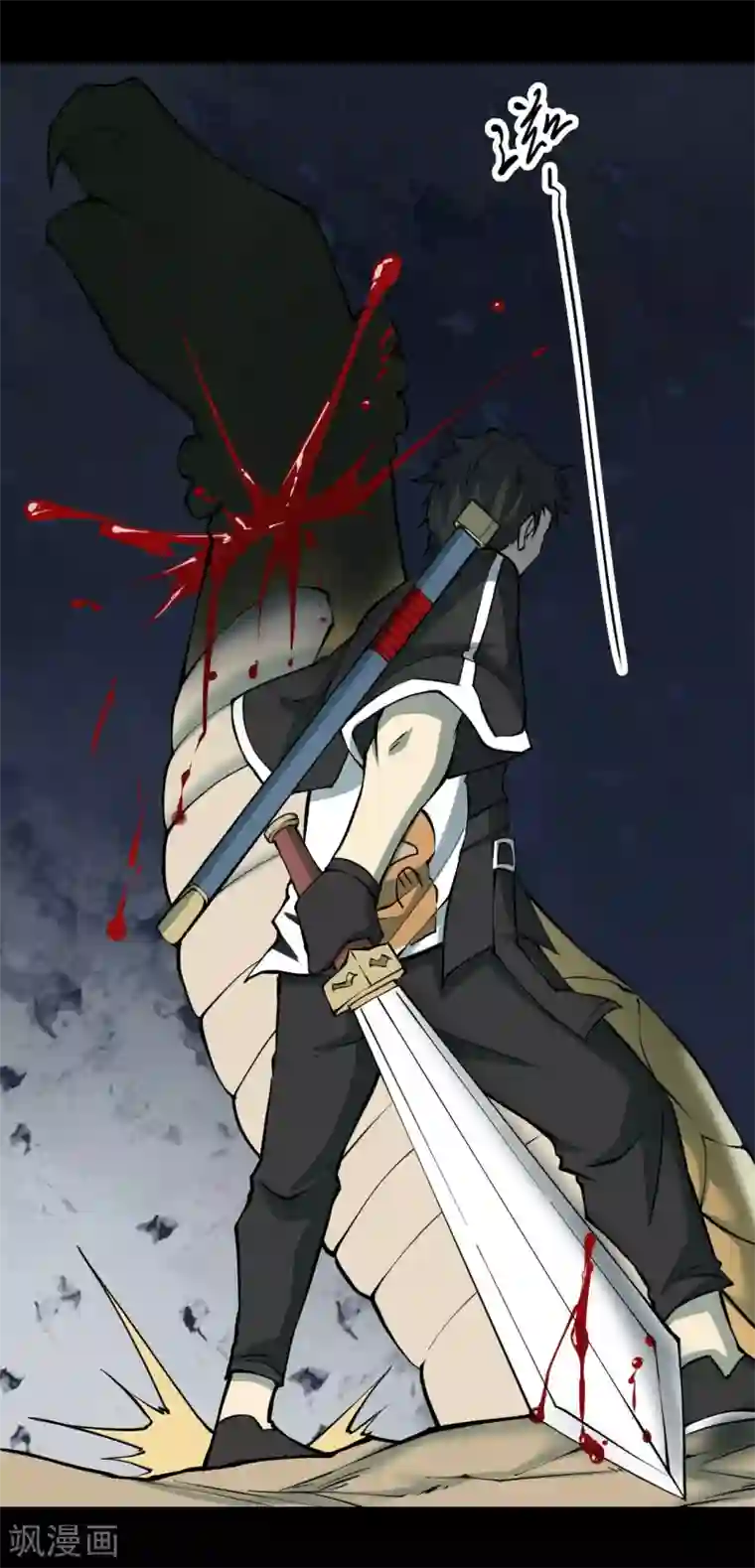 阴间商人第27话 阎王刑场13