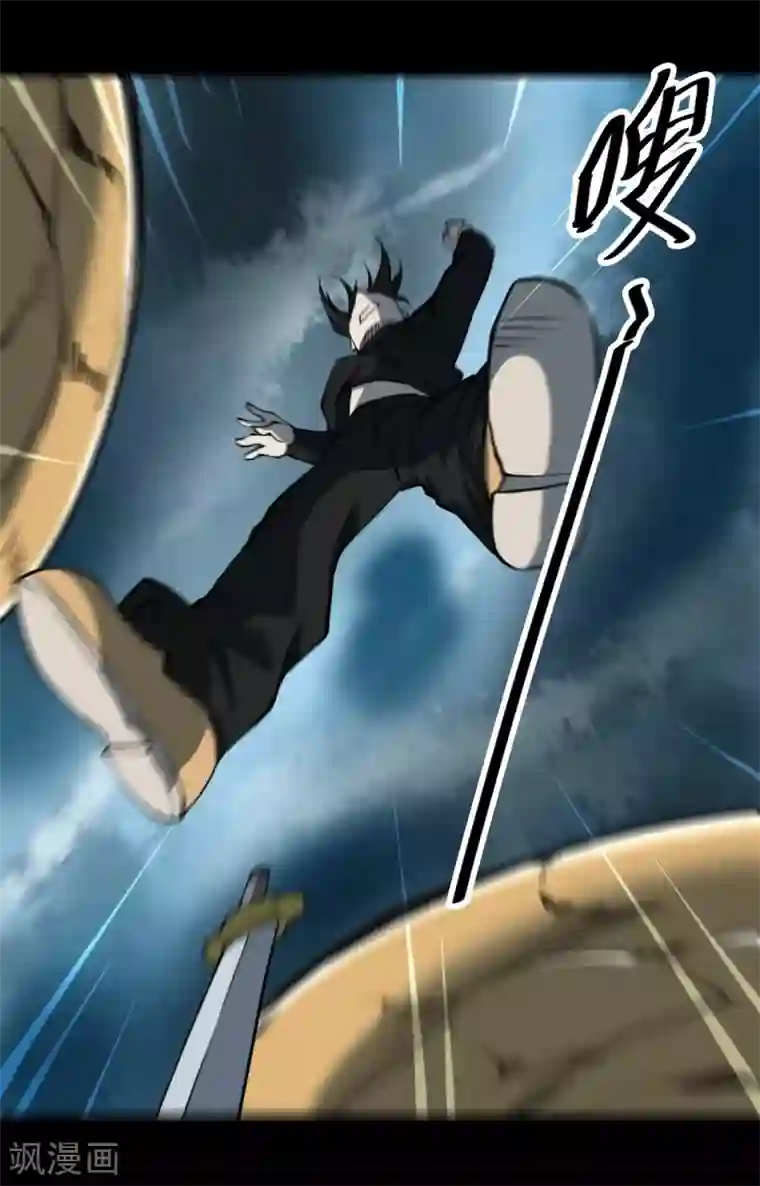 阴间商人第27话 阎王刑场13