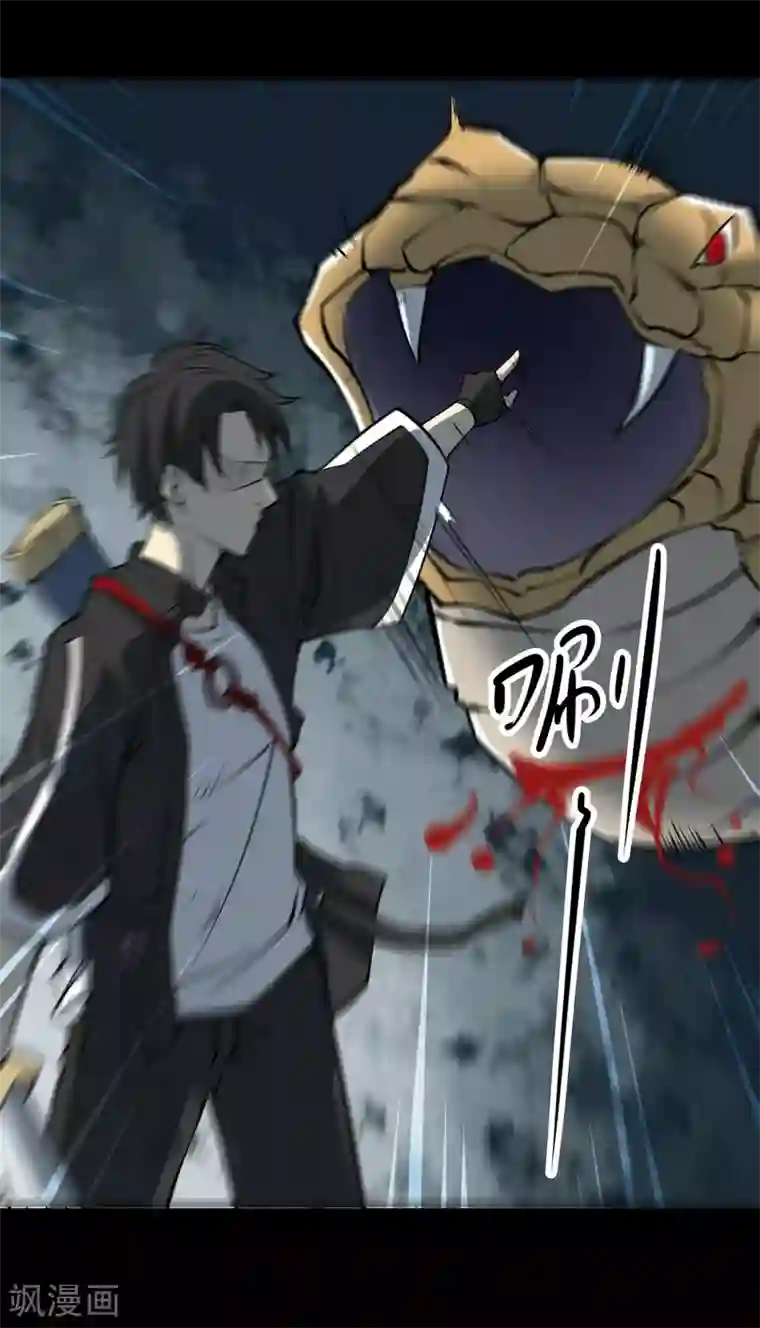 阴间商人第27话 阎王刑场13