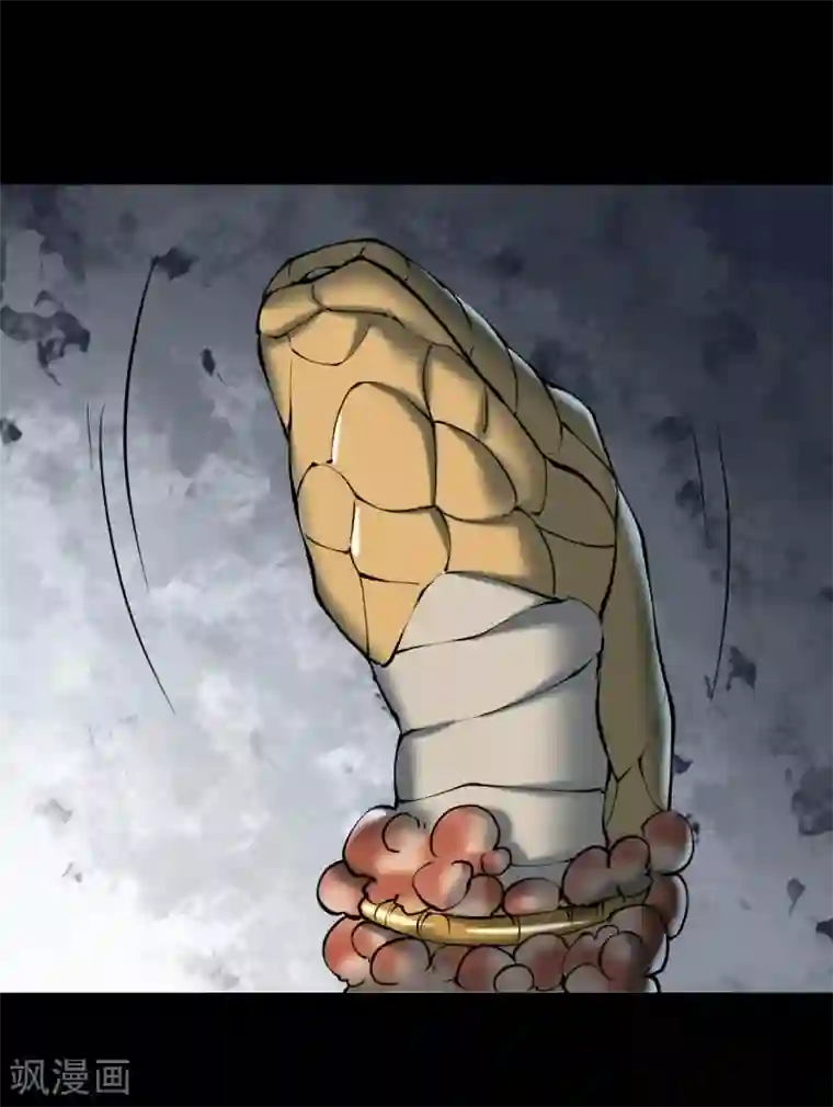 阴间商人第27话 阎王刑场13