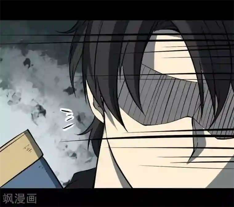 阴间商人第27话 阎王刑场13