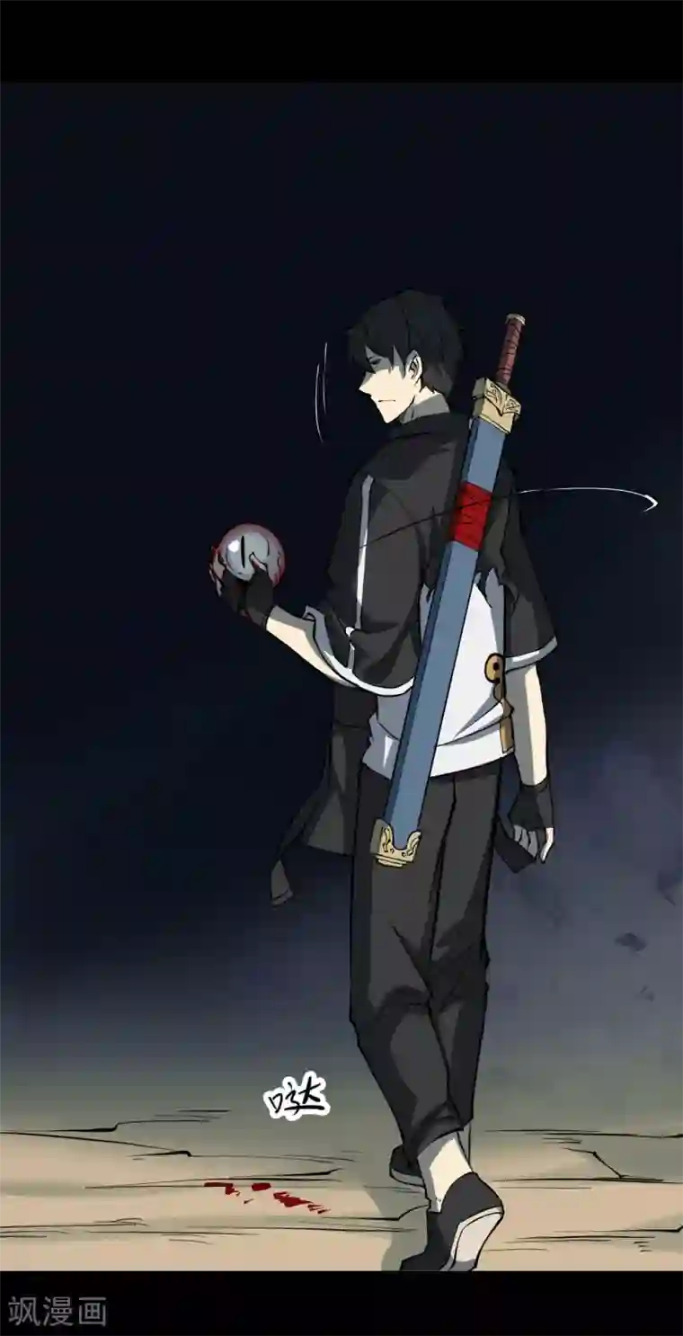 阴间商人第27话 阎王刑场13