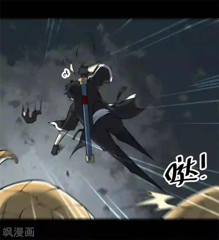 阴间商人第27话 阎王刑场13