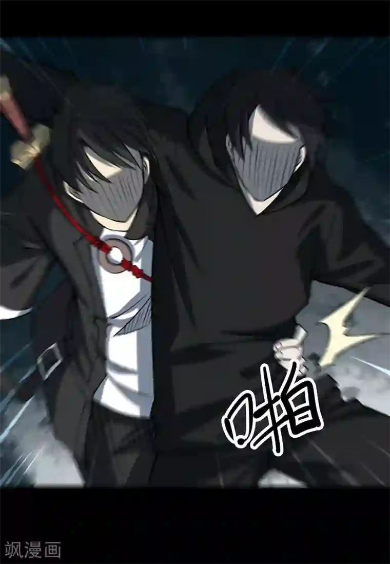 阴间商人第27话 阎王刑场13