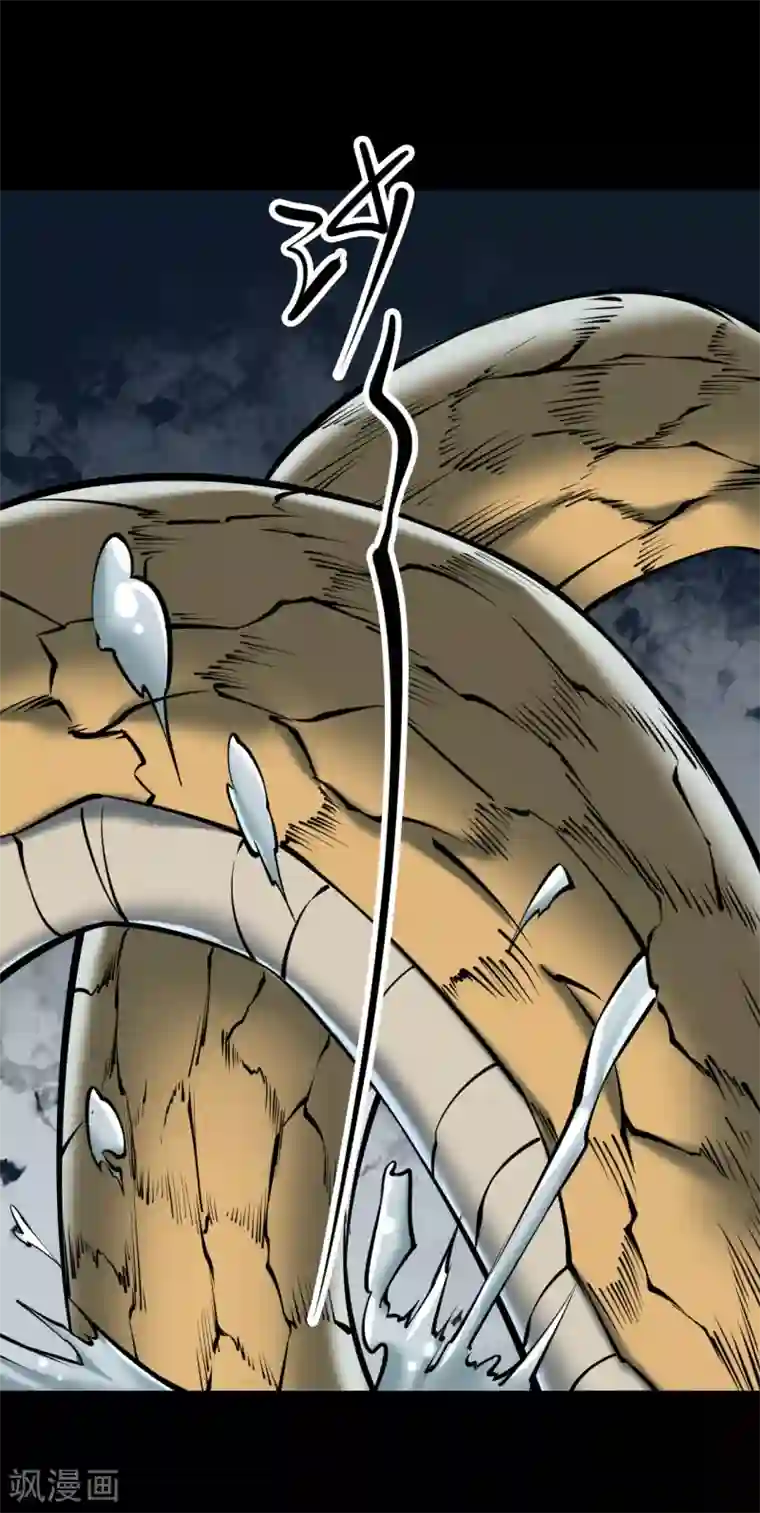 阴间商人第27话 阎王刑场13