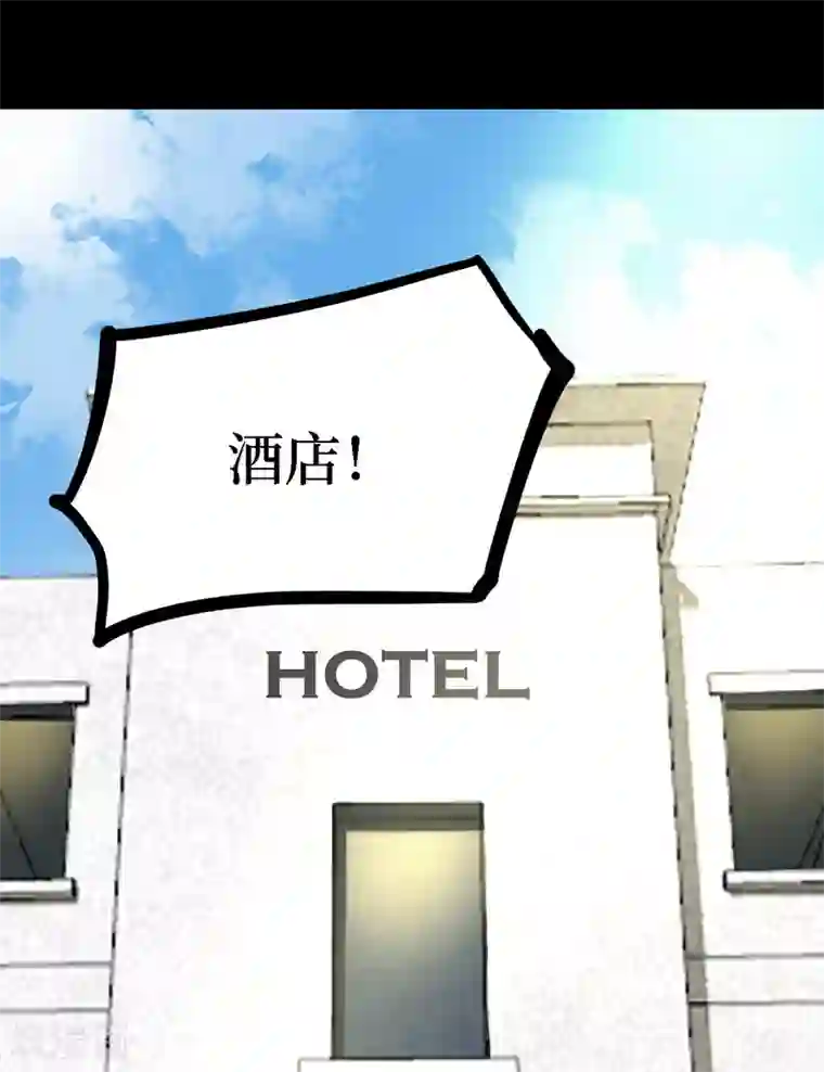 阴间商人第28话 人骨项链1