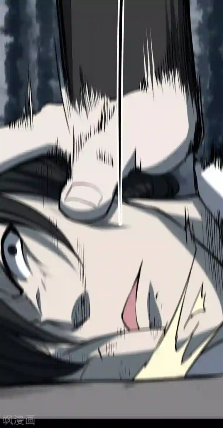 阴间商人第28话 人骨项链1