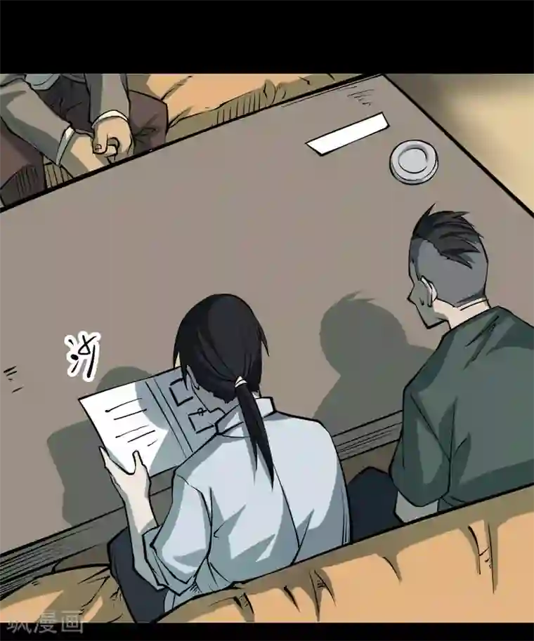 阴间商人第29话 人骨项链2