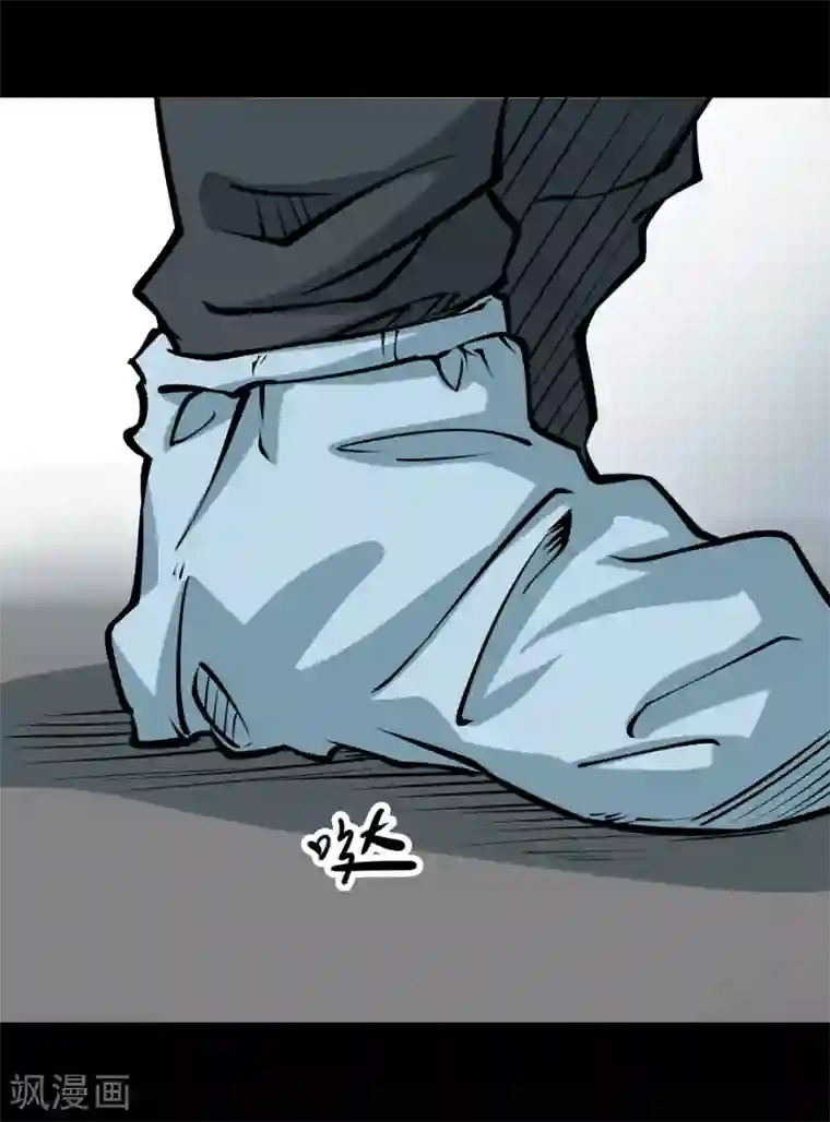 阴间商人第30话 人骨项链3