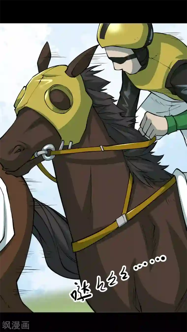 阴间商人第31话 人骨项链4