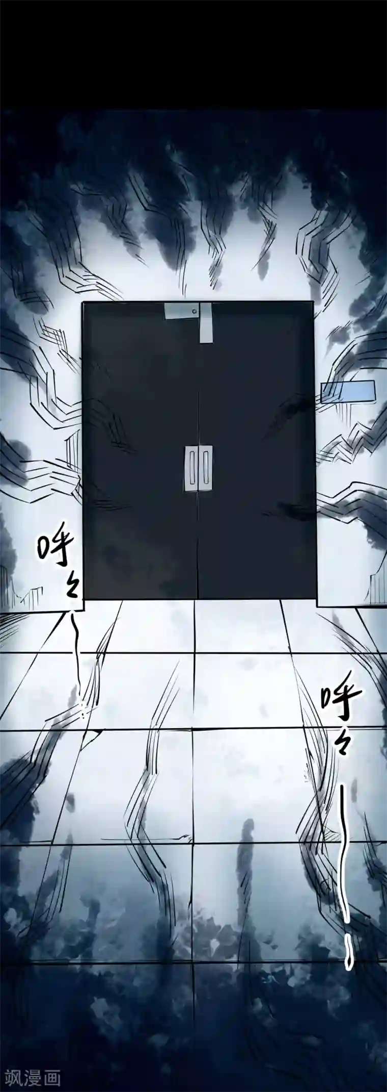 阴间商人第31话 人骨项链4